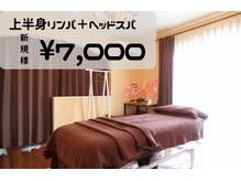 つみき(TUMIKI)の雰囲気（お客様に合わせた施術で心も体もほぐして疲れにくい体へ<高松>）