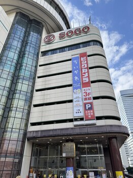 ビオプラス そごう大宮店(bioplus)の写真/そごう大宮店の2階