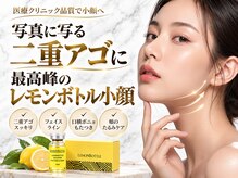 デトックススパボディーラボ