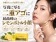 デトックススパボディーラボの写真