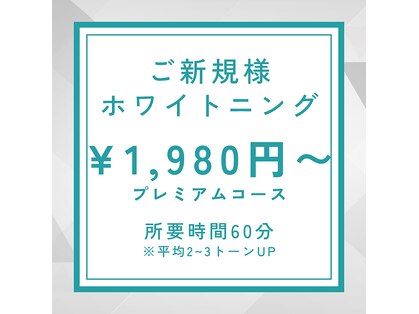 プレアージュ(PLEAGE)の写真