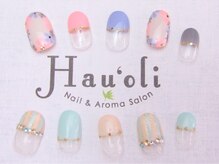 ハウオリ(Hau'oli)/定額ネイル