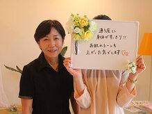 えすてさろん ケイアンドエフ(k&f)/長野ブライダルエステはＫ＆Ｆ♪