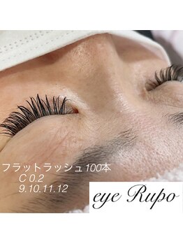 アイ ルポ(eye Rupo)/フラットラッシュ