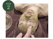 ブレア(Blair)/OHLハーブピーリング施術流れ　