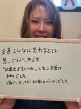 ディア スプリーマ/ブライダルエステ★花嫁様のお声