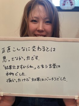 ディア スプリーマ/ブライダルエステ★花嫁様のお声