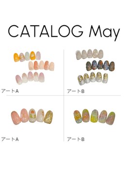 新作アートカタログ