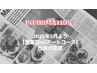 ◇2025年3月より《提案型60分アートコース》の仕様の変更◇