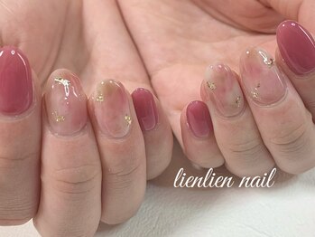 リアンリアン(lien lien de felicite nail)