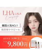 ヴィヴィエ 佐賀店(ViVier)/ララピール