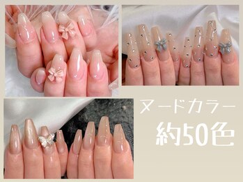 ルーツ(ROOTS)/ヌードカラー約50色あります！