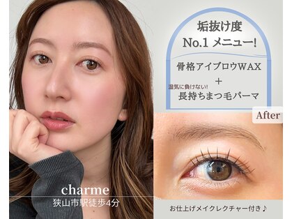 チャーム(charme)の写真