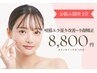 【四角顔さん】咬筋エラ張り改善+小顔矯正/初回120分¥8800[新宿/小顔矯正]
