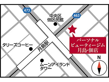 パーソナルビューティージム 月島 佃店/月島駅徒歩30秒(4番出口)佃