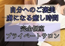 スタイルエイト 横浜(style08)