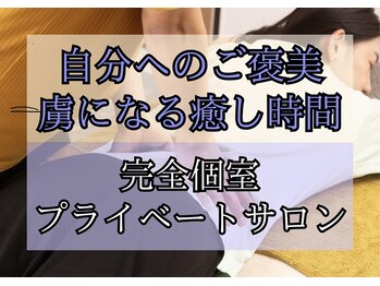 スタイルエイト 横浜(style08)