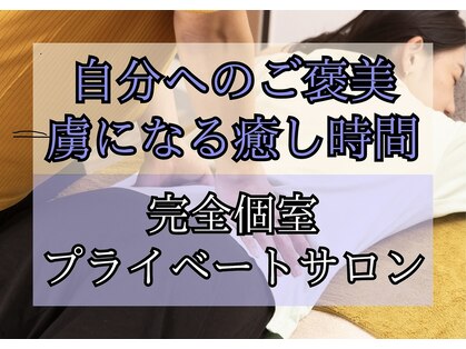 スタイルエイト 横浜(style08)の写真