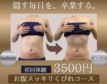 ルクール(Le Couer)