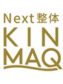 キンマク整体院 亀有院(KINMAQ整体院)/Next整体KINMAQ 亀有院