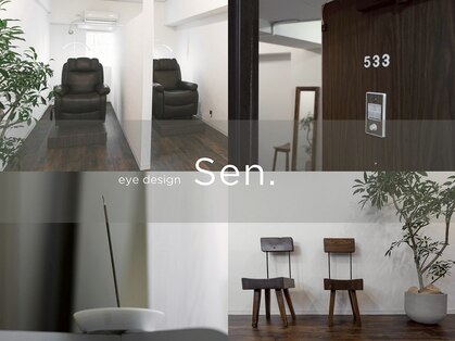 eye design Sen.【千/セン】まつげパーマ・LEDマツエク・眉毛【3月1日OPEN(予定)】の写真