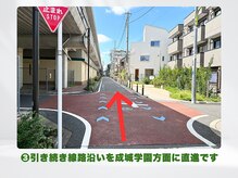 さとうカイロプラクティックオフィス 祖師谷/アクセス