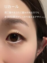 エオン アイラッシュ(eon.eyelash)/まつげパーマ