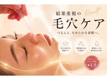 メナードフェイシャルサロン 宮の沢