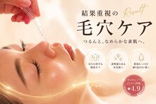 メナードフェイシャルサロン 宮の沢