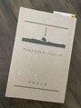 コルギと小顔矯正サロン ウンジョルノ フェリーチェ(un giorno felice) 小説嫌いだったのに、通勤中の読書にハマってます。
