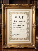 ワンランク上の整体院 名古屋栄店/肩こり/骨盤矯正/整体/姿勢改善