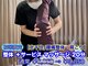 あおば接骨院の写真