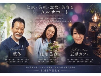 スマイリングサロン ホホエミ(笑)の写真