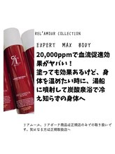 サロン ド モモ(salon de momo)/