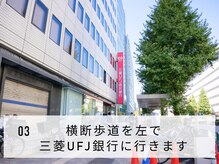 スマユー 新宿店(SMAU)/アクセス[SMAU新宿店/美眉毛]