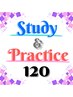 【施術のStudy&Practice】120分のコース：施術を学びたい方に