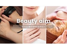 ビューティー エイム(Beauty aim)