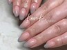 HAND★グラデーション（初回オフ無料）¥6600→¥5000