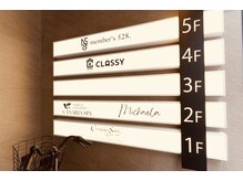 カナリアスパ(CANARIA SPA)/当店は２階にございます。