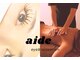 エデ(aide)の写真