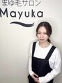 マユカ 名古屋覚王山店(Mayuka) 内藤 