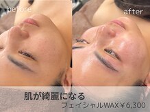 リモア(REMORE)/直後からツヤ肌実感