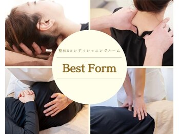 ベストフォーム(Best Form)