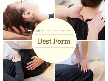 ベストフォーム(Best Form)の写真