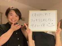 アイニケ(inike)/体がほぐれて