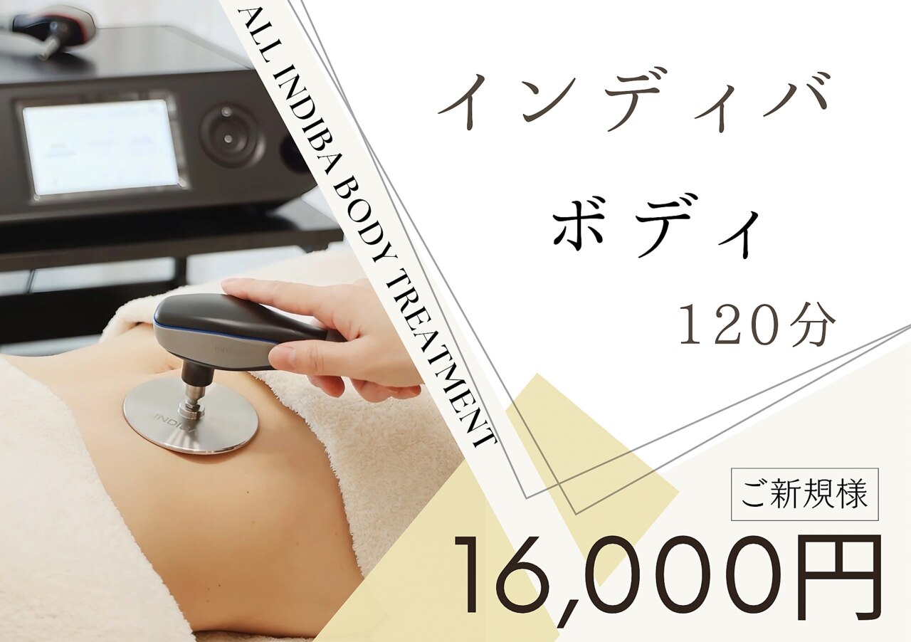 インディバエム｜ホットペッパービューティー