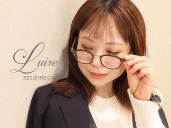 ルイール 光の森(Luire)