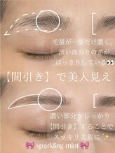 スパークリングミント 緑橋店(sparkling mint)&nbsp;レディース 美眉