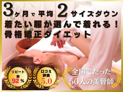 ジャジャン(jajan)の写真