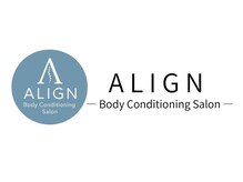 整体・もみほぐしサロンALIGNーアラインー
